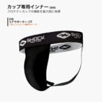 Shock Doctor BioFlex Athletic Cup, Vented Protection, Youth & Adult Sizes Red - Image 8