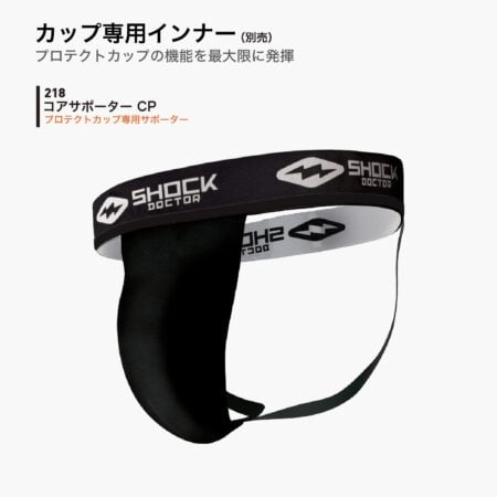 Shock Doctor BioFlex Athletic Cup, Vented Protection, Youth & Adult Sizes Red - Image 8