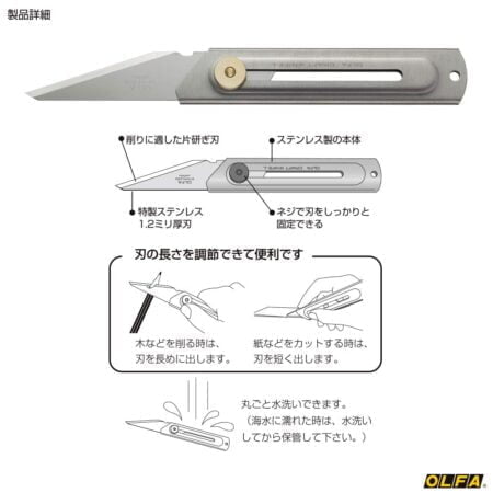 OLFA Craft Knife L-Shaped 34B - Image 3
