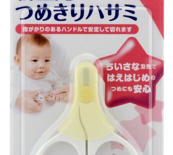 Pigeon Nail Scissor (New Born Baby) Made in Japan