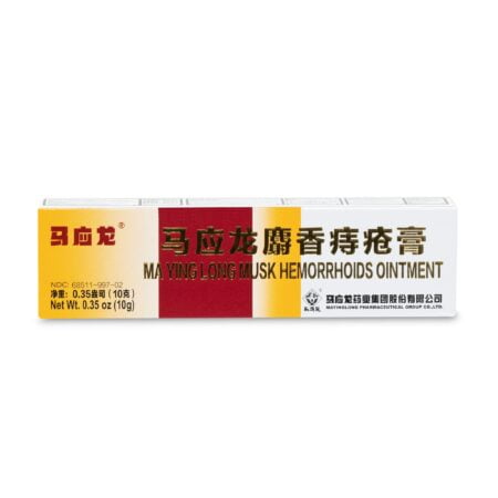 Mayinglong Musk Hemorrhoidal Ointment, Helps Relieve Itching, Burning, or Discomfort Fast - Image 4