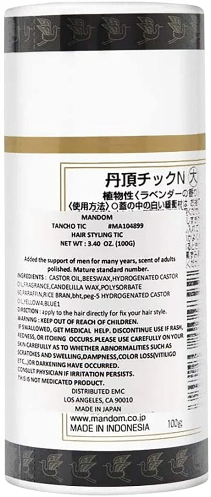 Tancho High Grade Tique Vegetable Pomade, Lavender, 3.5 oz - Image 3