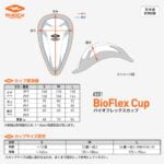 Shock Doctor BioFlex Athletic Cup, Vented Protection, Youth & Adult Sizes Red - Image 6