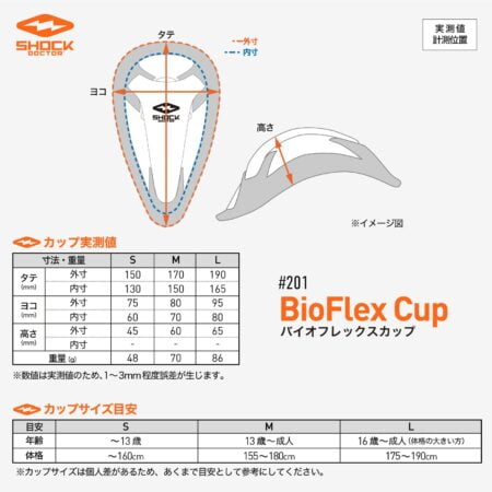 Shock Doctor BioFlex Athletic Cup, Vented Protection, Youth & Adult Sizes Red - Image 6