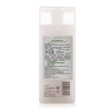 GIOVANNI COSMETICS Conditioner Smooth As Silk 2 OZ - Image 5