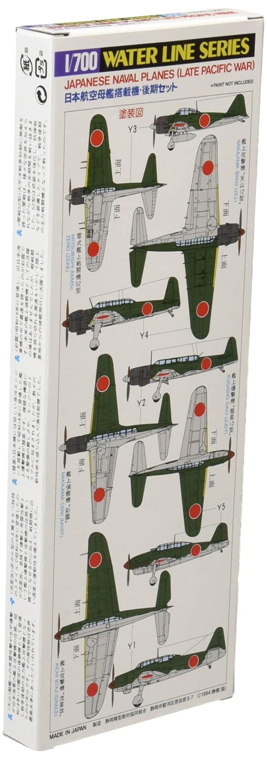 Tamiya Models Japanese Naval Aircraft Model Kit - Image 2