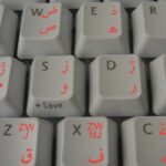 4Keyboard Urdu Keyboard Decals with RED Lettering ON Transparent Background - Image 3
