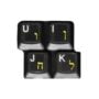 HQRP 2-Pack Hebrew Keyboard Stickers on Transparent Background, Yellow Letters, Compatible