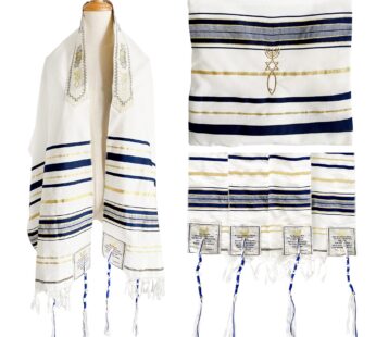 Holy Land Market New Covenant Messianic Prayer Shawl Tallit 72″ X 22″ with Bag, Card and B