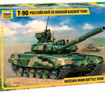 Zvezda Models 1/35 T-90 Russian Main Battle Tank
