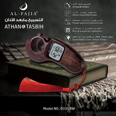 AL-FAJIA Islamic Prayer Time and Athan Sound Reminder Digital Tasbih Counter, Full Azan Cl - Image 2