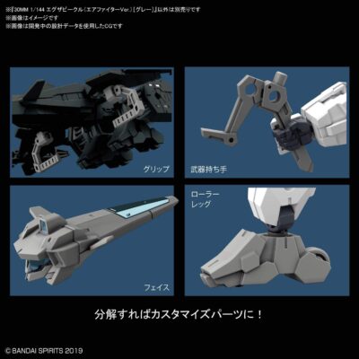 Bandai Hobby - 30 Minute Missions - #02 Air Fighter (Gray), Bandai Spirits 30MM 1/144 Mode - Image 4