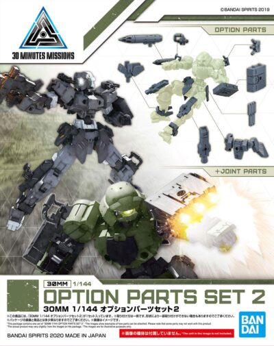 Bandai Hobby - 30 Minute Missions - #06 Option Parts Set 2, Bandai Spirits 30MM Accessory - Image 8