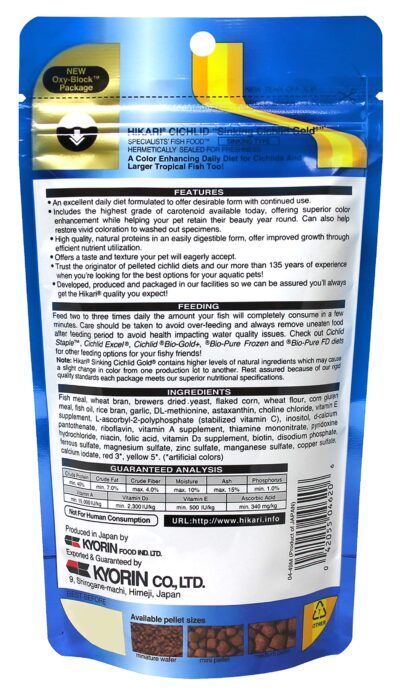 Hikari 3.5-Ounce Sinking Cichlid Gold Pellets for Pets, Medium - Image 2