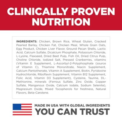 Hill's Science Diet Indoor, Kitten, Easy Litter Box Cleanup, Dry Cat Food, Chicken Recipe, 7 lb Bag - Image 4