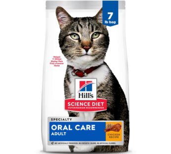 Hill’s Science Diet Oral Care, Adult 1-6, Plaque & Tartar Buildup Support, Dry Cat Food, Chicken Recipe, 7 lb Bag