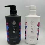 NEW ICHIKAMI SMOOTH AND SLEEK SHAMPOO (480mL) AND CONDITIONER (480g) SET! - Image 2