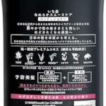 NEW ICHIKAMI SMOOTH AND SLEEK SHAMPOO (480mL) AND CONDITIONER (480g) SET! - Image 4