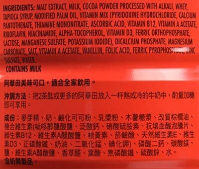 Ovaltine Malt Beverage Mix 1200g - Image 4