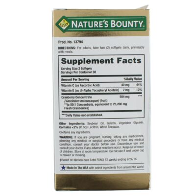 Nature's Bounty Cranberry Dietary Supplement 60 Soft Gels (Pack of 4) - Image 3