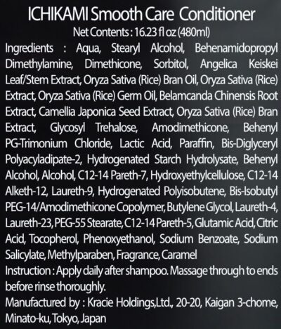 NEW ICHIKAMI SMOOTH AND SLEEK SHAMPOO (480mL) AND CONDITIONER (480g) SET! - Image 6