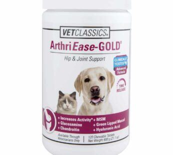 Vet Classics ArthriEase-Gold Hip & Joint Support for Dogs, Cats, Horses ? Chewable Tablet Health Supplement ? Alleviate Aches, Discomfort ? for Flexibility, Healthy Joint ? Antioxidant – 120 Ct